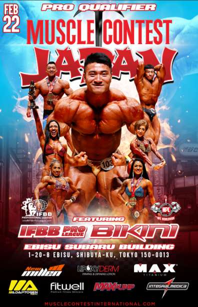 2025 Musclecontest Japan Pro Preview